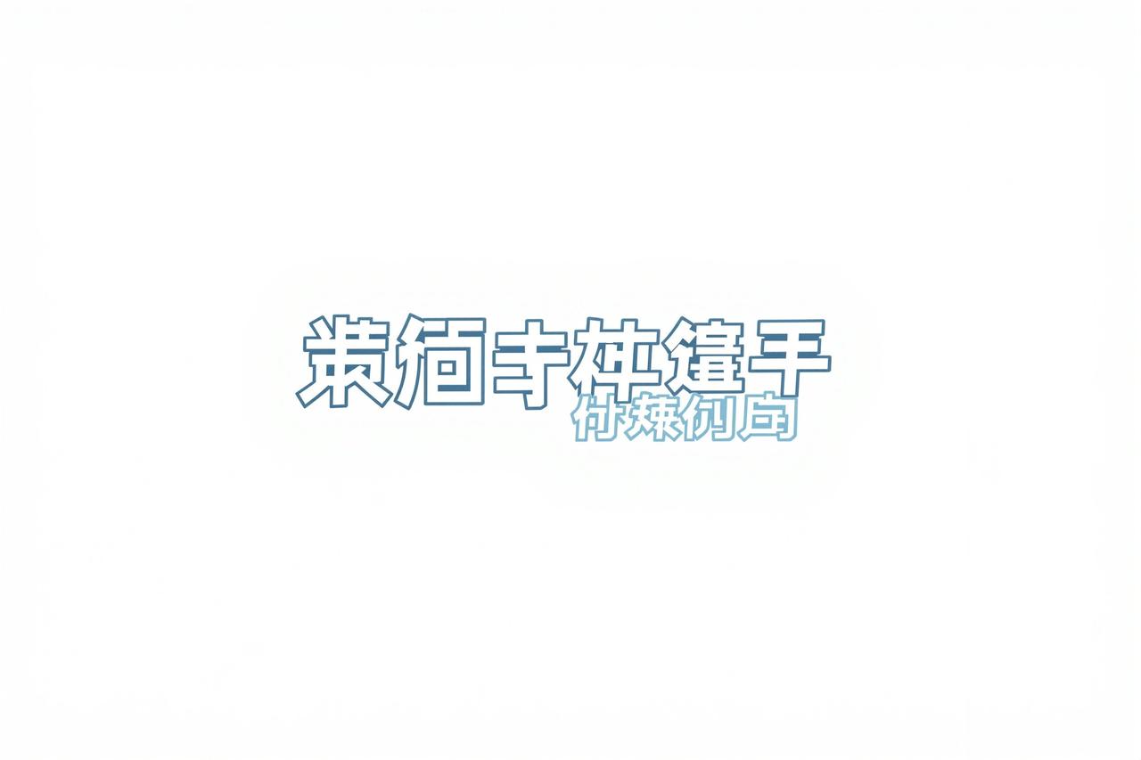 腾讯视频 - 桥矿影视合作伙伴